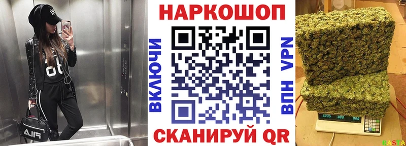 Наркотические вещества Березники COCAIN  НБОМе  СОЛЬ  Марихуана  Мефедрон 