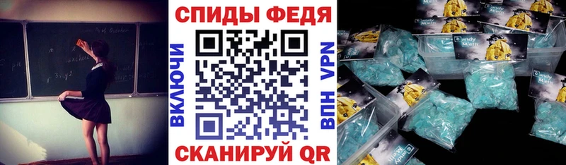 АМФЕТАМИН VHQ  Березники 