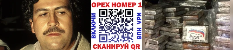 закладки Березники КОКАИН Боливия