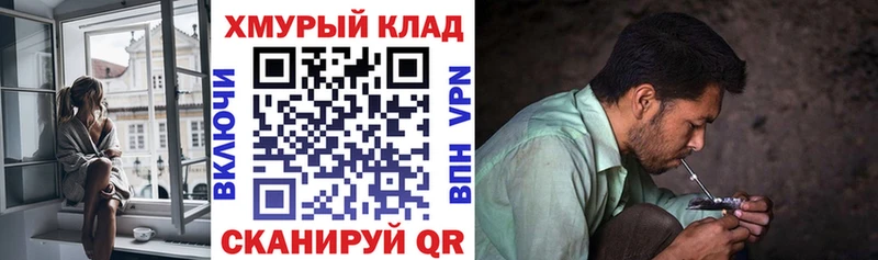 Героин VHQ Березники