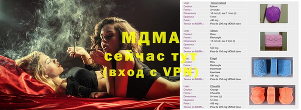 молекула духа Бугульма