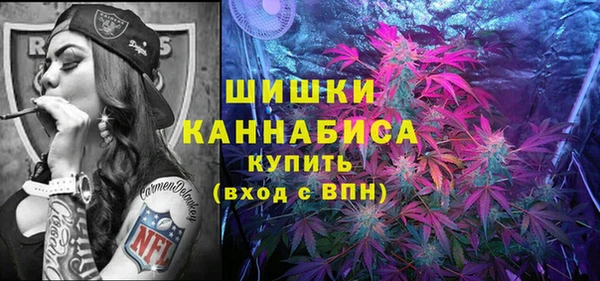 кокаин Богородск