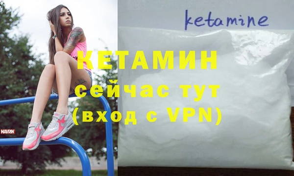 ешки Бородино