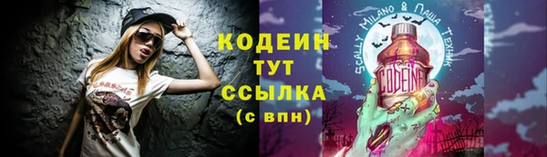амфетамин Богородицк