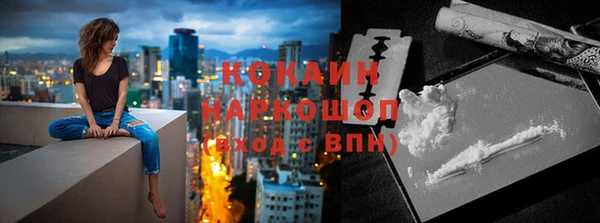 амфетамин Богородицк