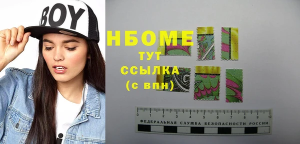 скорость mdpv Бронницы