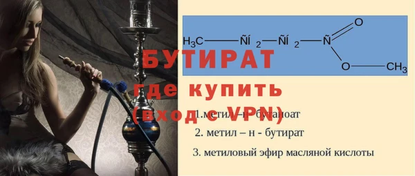 скорость mdpv Бронницы