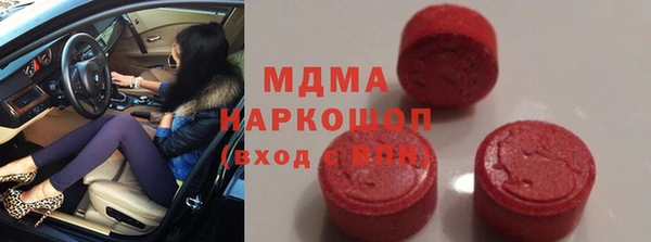 амфетамин Богородицк