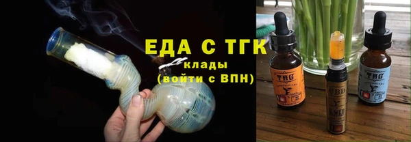 амфетамин Богородицк