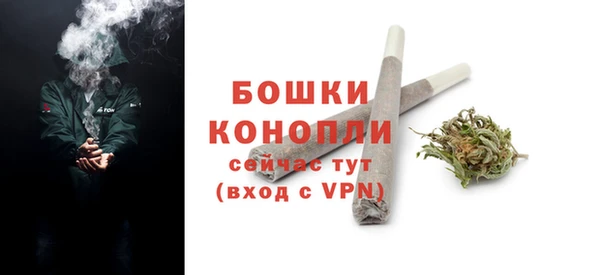 мефедрон VHQ Богданович