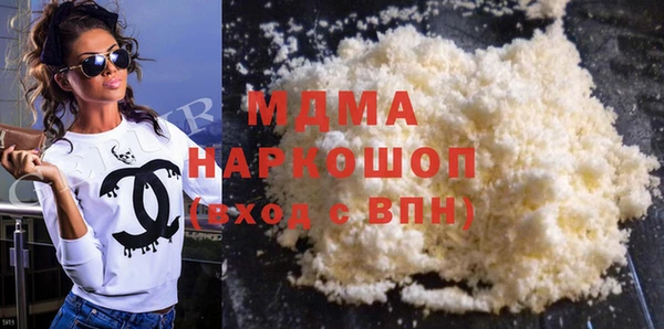 кокаин Богородск