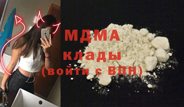 ешки Бородино