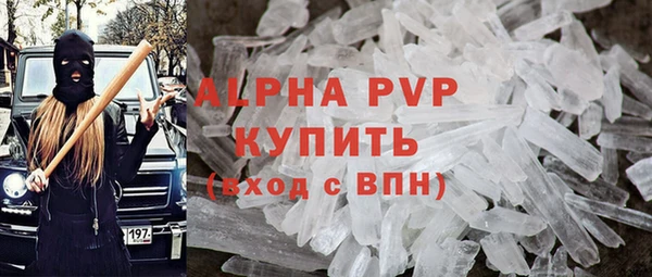 кокаин Богородск