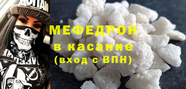 кокаин Богородск