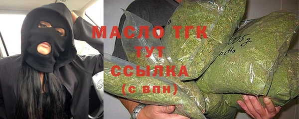 кокаин Богородск