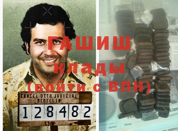 мефедрон VHQ Богданович