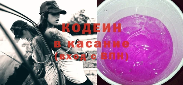 молекула духа Бугульма