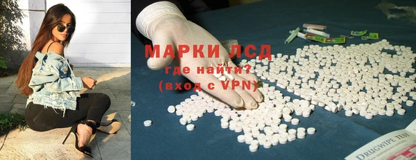 молекула духа Бугульма