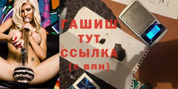 молекула духа Бугульма
