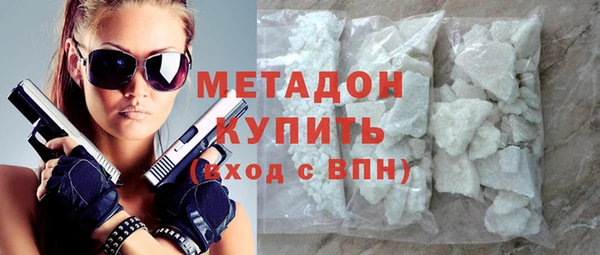 амфетамин Богородицк