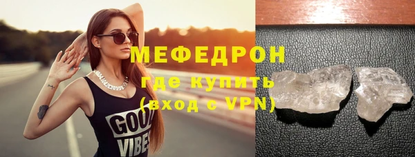 мефедрон VHQ Богданович