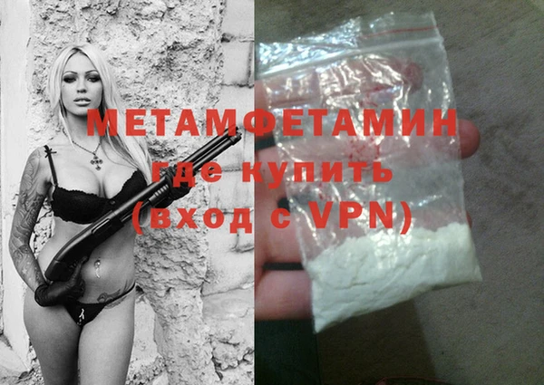 ешки Бородино