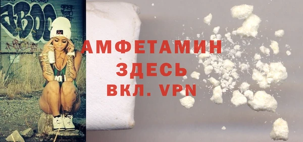 скорость mdpv Бронницы