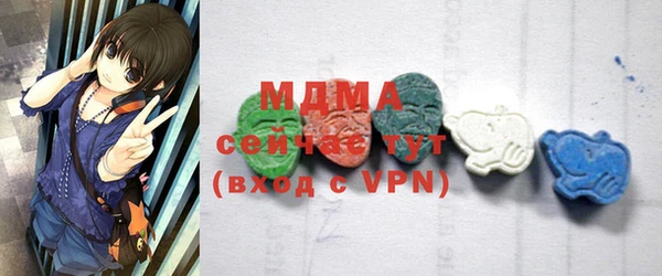 скорость mdpv Бронницы