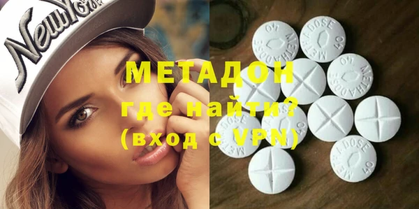 мефедрон VHQ Богданович