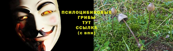 мефедрон VHQ Богданович