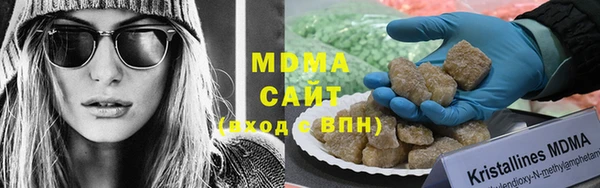 скорость mdpv Бронницы