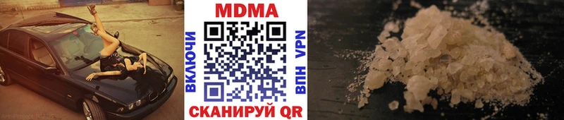 MDMA молли  наркота  Березники 