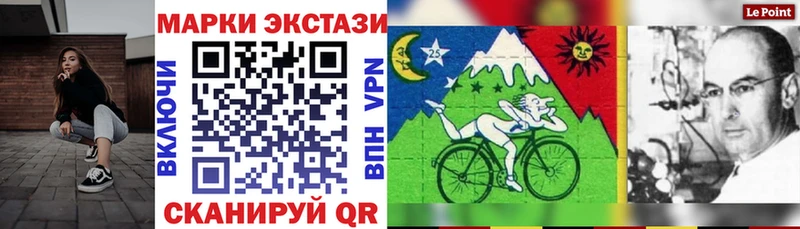 закладки  Березники  Наркотические марки 1500мкг 